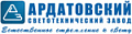 АСТЗ Ардатов