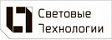 Световые технологии
