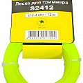 Аксессуары для газонного триммера
