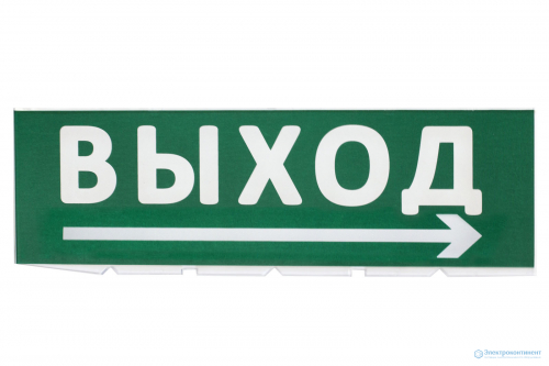 Сменное табло "Выход, стрелка направо" зеленый фон для "Топаз" TDM