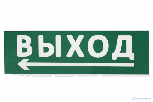 Сменное табло "Выход, стрелка налево" зеленый фон для "Топаз" TDM