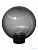 SQ0330-0644 Светильник НТУ 03- 60-256 шар d=250 мм IP54 (дымчатый призма ПММА, основание плоское ПК, Е27) TDM