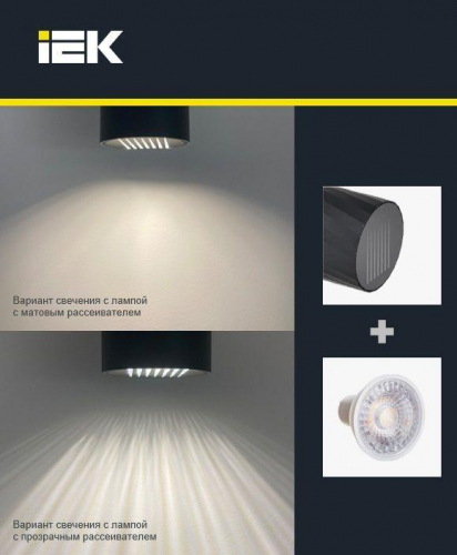 Светильник уличный 5113 2хGU10 IP65 настенный сер. IEK LT-UPU0-5113-GU10-2-K03