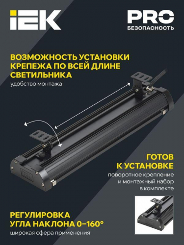 Светильник LED ДСП 7022 100Вт 5000К IP65 IEK LT-DSP0-7022-100-50-K02