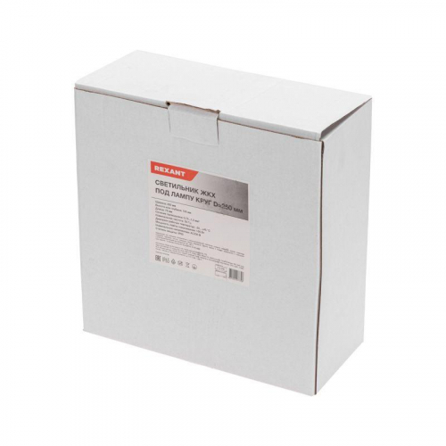 Светильник ЖКХ-03 под лампу круг 250х105мм IP65 Rexant 621-1129