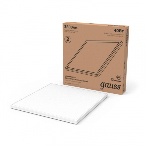 Светильник светодиодный 40Вт 6500К IP40 3800лм 595х595х23мм офисный матов. равномерной засветкой GAUSS 842161340