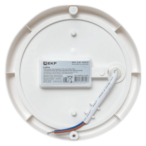 Светильник светодиодный ЖКХ ДПО-1300 12Вт 6500К IP65 круг с микроволнов. датчиком движения LUMA EKF BKL-1300DM-R-12-6500